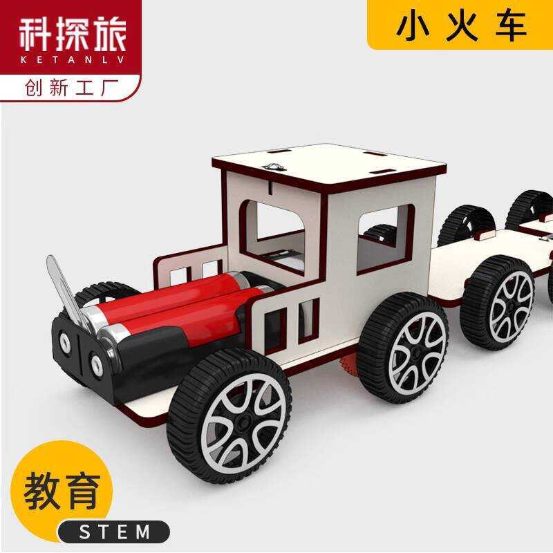 Science Experiment Educational DIY Model Maker Train Kindergarten ...