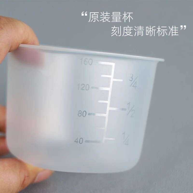 Original Household Special Cooker Rice Measuring Cup with Scale 160ML ...