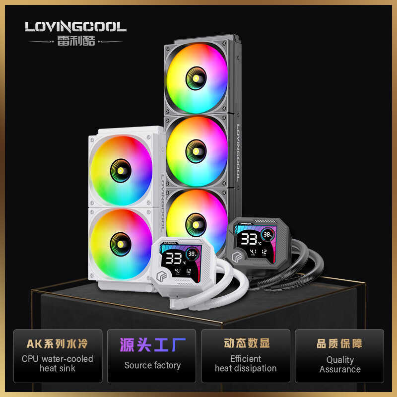 Segment Code Screen 360 Water Cooling ARGBcpu Radiator Intelligent ...