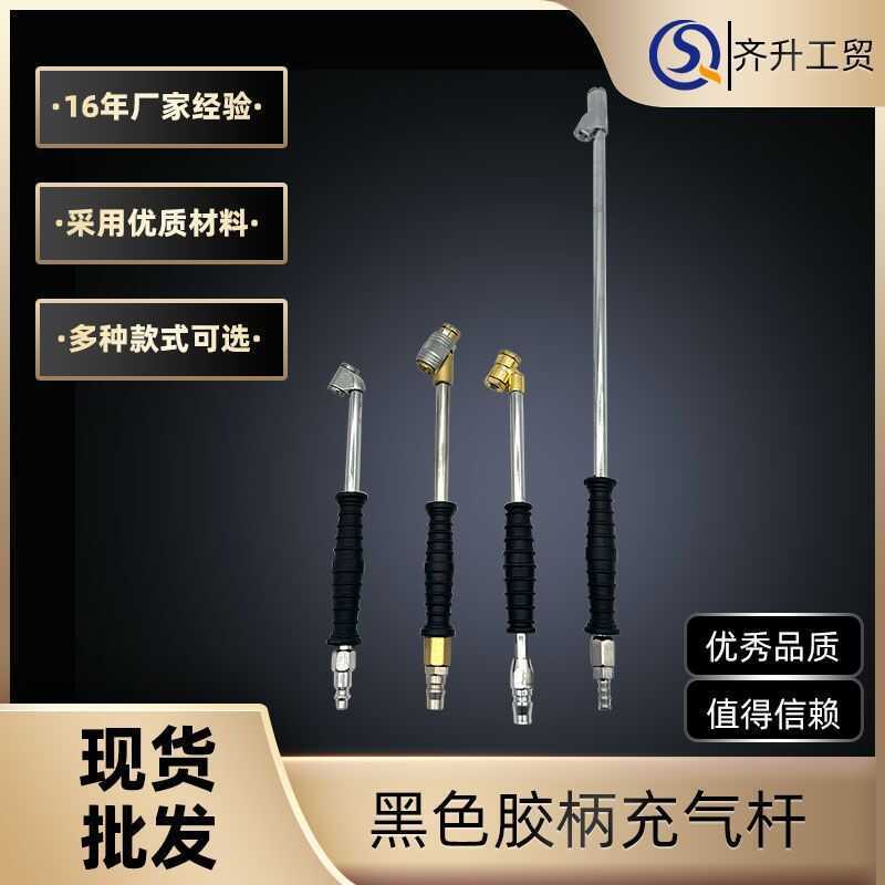 Single and Double Head Car Motorcycle Tire High Pressure Quick ...
