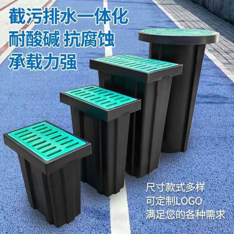 PE Square Drainage Finished Rainwater Plastic Overflow Collection ...