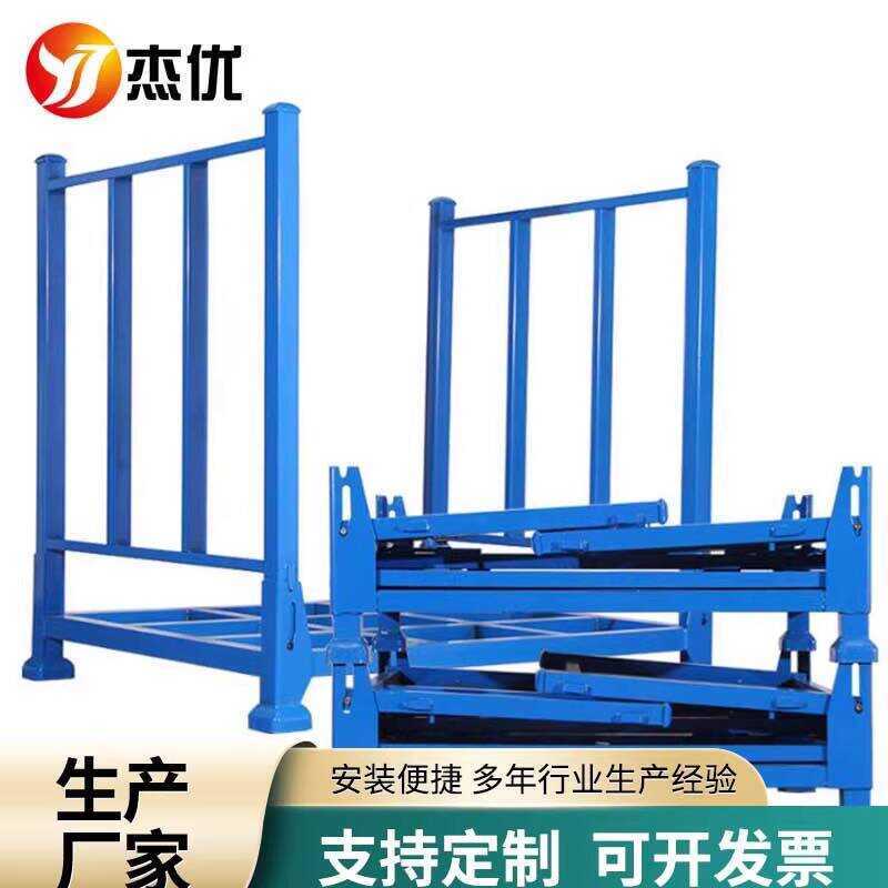 Metal Folding Insert Tube Stacking Shelf Steel Turnover Fabric High ...