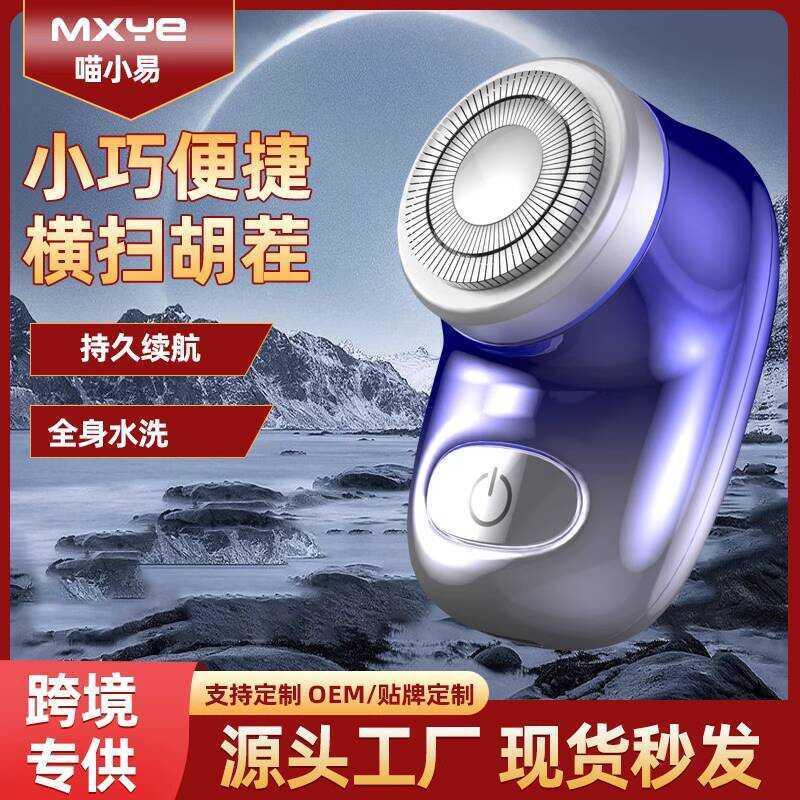 Compact Electric Shaver Fully Washable Super Clean Men's Portable Mini ...