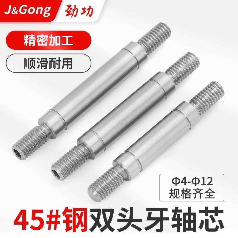 FA Headed Thread Shaft Center 45#Steel Limit Stop Piston Threaded Rod ...
