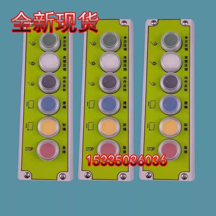 Button Contact Rear Operation Box Assembly Zhonglian Sanitation Truck ...