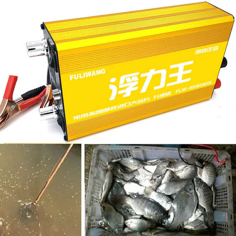 DC 12V 999000W Ultrasonic Fis Inverter Electric High Power Fish Shocker ...