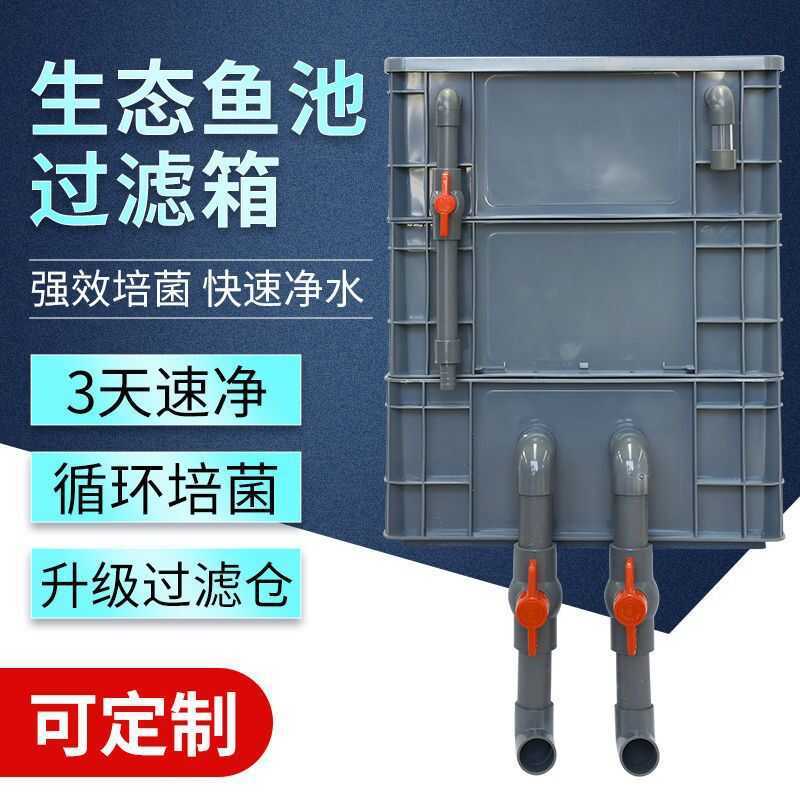Turnover Tank Trickle Top-Placed Filter Box External Fish Pond Water ...
