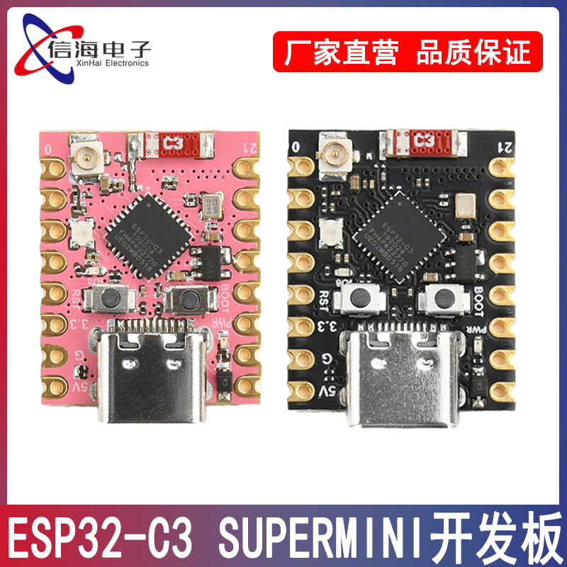 ESP32-C3-WIFI Bluetooth SuperMini Development Board Type-C with Antenna ...