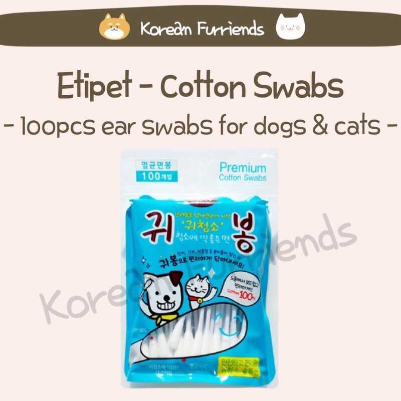 Photo inspiration: Gallery Detail: Korean Swabs Etipet Swab Dog Cat Ear Cleaning Cotton Bud