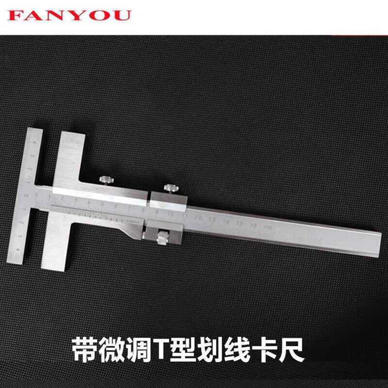 Fanyou Adjustable Parallel Vernier Caliper Gauge Scribing Level ...
