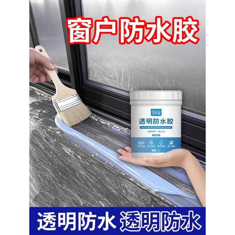 Window Waterproof Glue for Repairing Leaks, Cracks, Water Infiltration ...