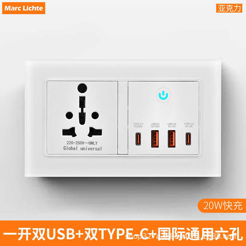 146 Type International Six-Hole Socket Concealed One-Open USB Socket ...