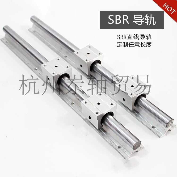 Linear Optical Axis Cylindrical Guide Rail Open Slide Block Bearing ...