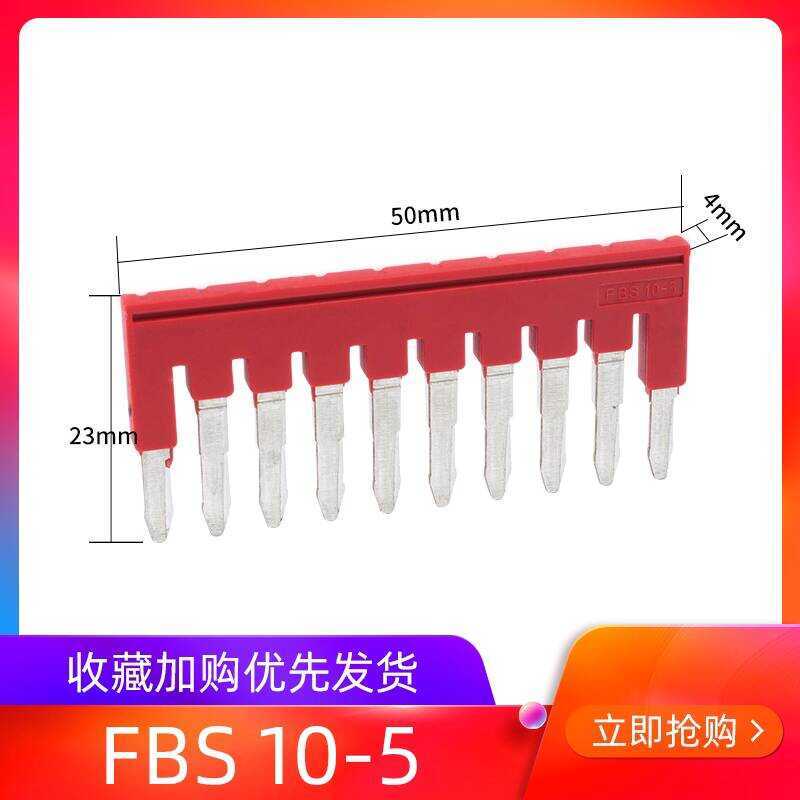 Pure Copper ST2.5 Spring Terminal Block Short-Circuit 10-Position ...