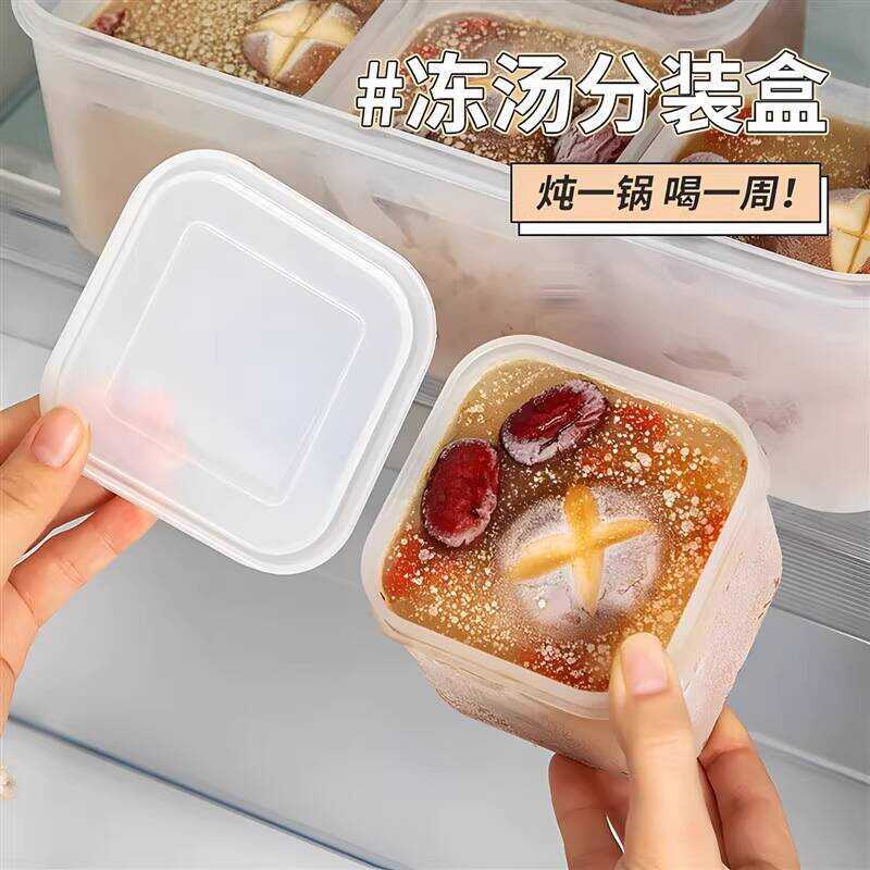 Freeze Soup Rice Dispensing Broth Freezing Storage Microwave ...