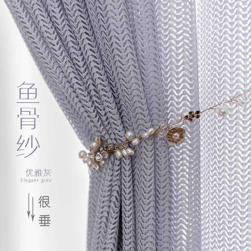 2022 New Fishbone Nordic Light Luxury Window Sheer Finished Custom Gray ...