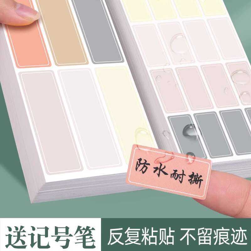 Colorful Waterproof Adhesive Self-Adhesive Handwritten Name Date Food ...