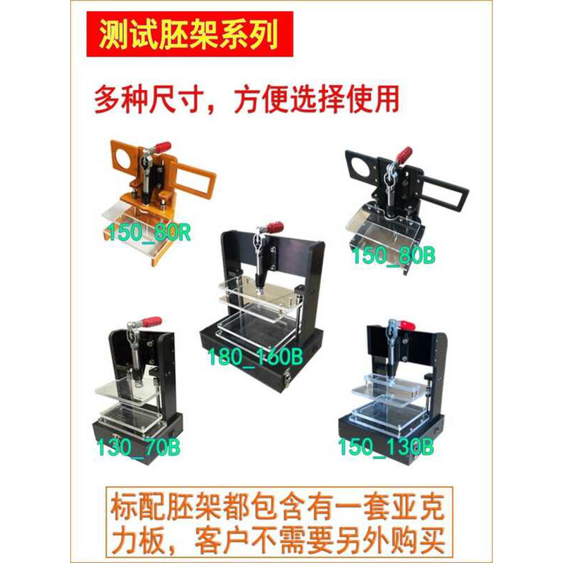 PCB Prototype Universal Test Empty Rack Inspection Burning Aging ...