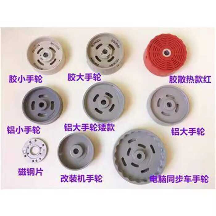 Computer Flatbed Sewing Magnetic Steel Piece Positioning Wheel ...