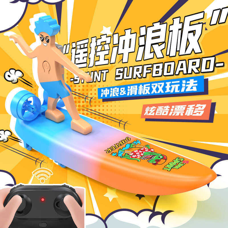 New Creative Electric Remote Control Boat Surfboard Amphibious Drift ...