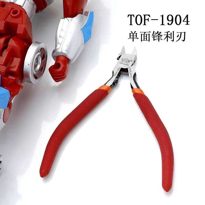 TOF Gundam Assembly Ultra-thin Single/Double-edged Gate Cutter Model ...