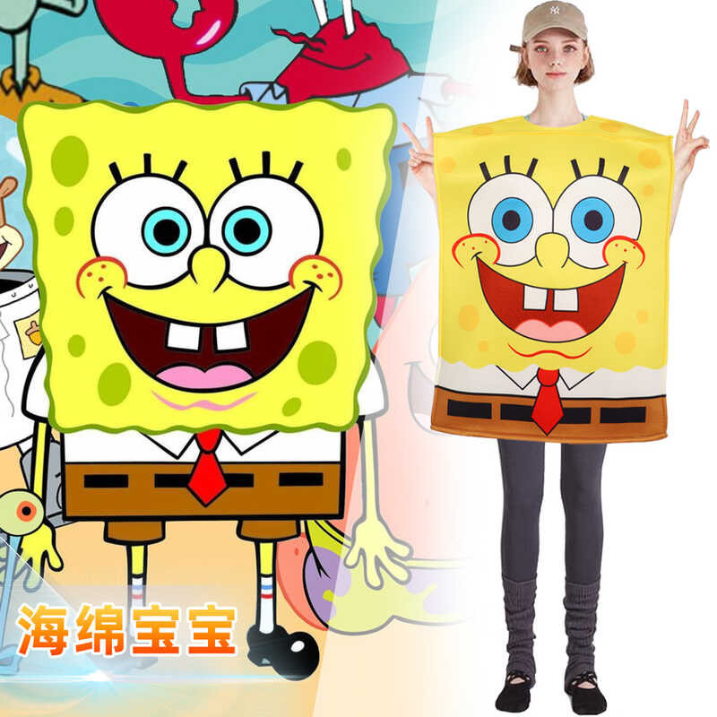 Composite Sponge Funny Stage Performance Costume Halloween Creative ...