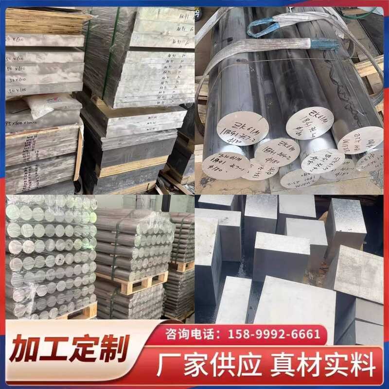 Rod AZ31B AZ91D Magnesium Alloy Plate Diameter 4mm-110mm Customizable ...
