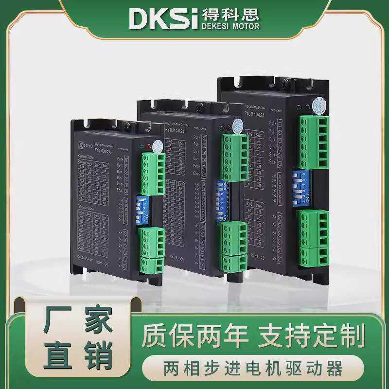 Stepper Driver 42 57 86 5.5kg Phase Motor Forward and Reverse High ...