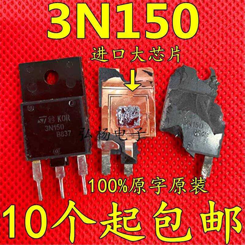 3N150 STW3N150 Can Replace K2225 Original Disassembled Field Effect ...