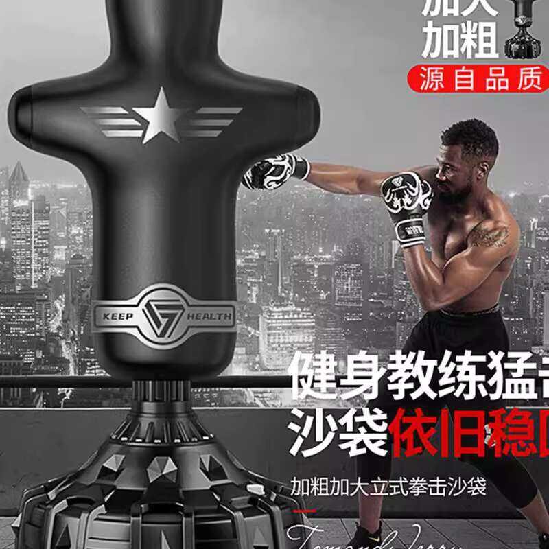 Human Figure Flip Vertical Sparring Training Dummy Home Fiess Equipment ...