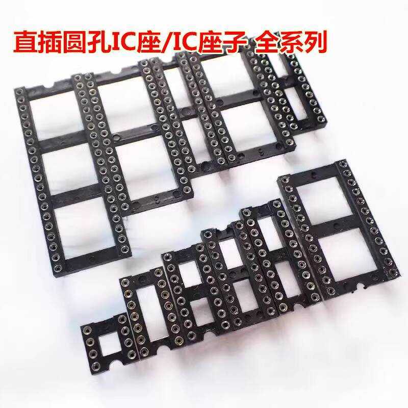 IC Socket 14P Round Hole Socket IC Socket DIP14 Round Pin Round Hole ...