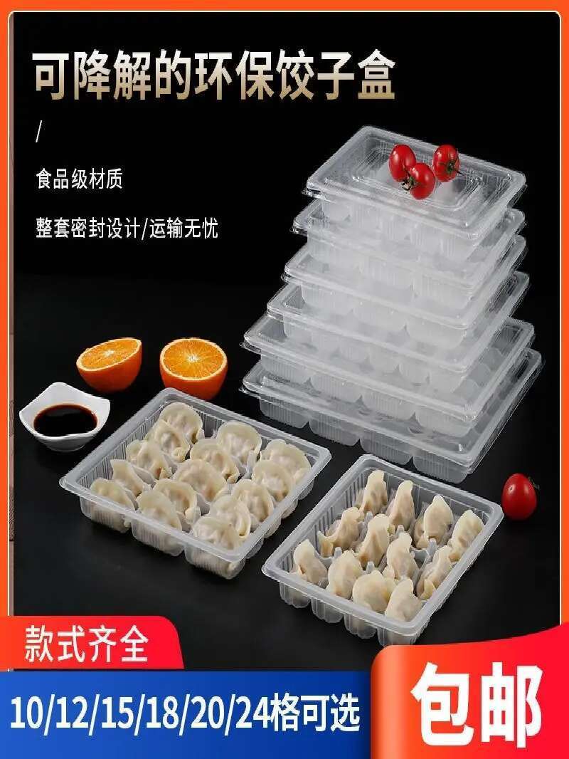 CODCOD Special Packaging Box for Raw Dumplings Disposable Dumpling Box ...