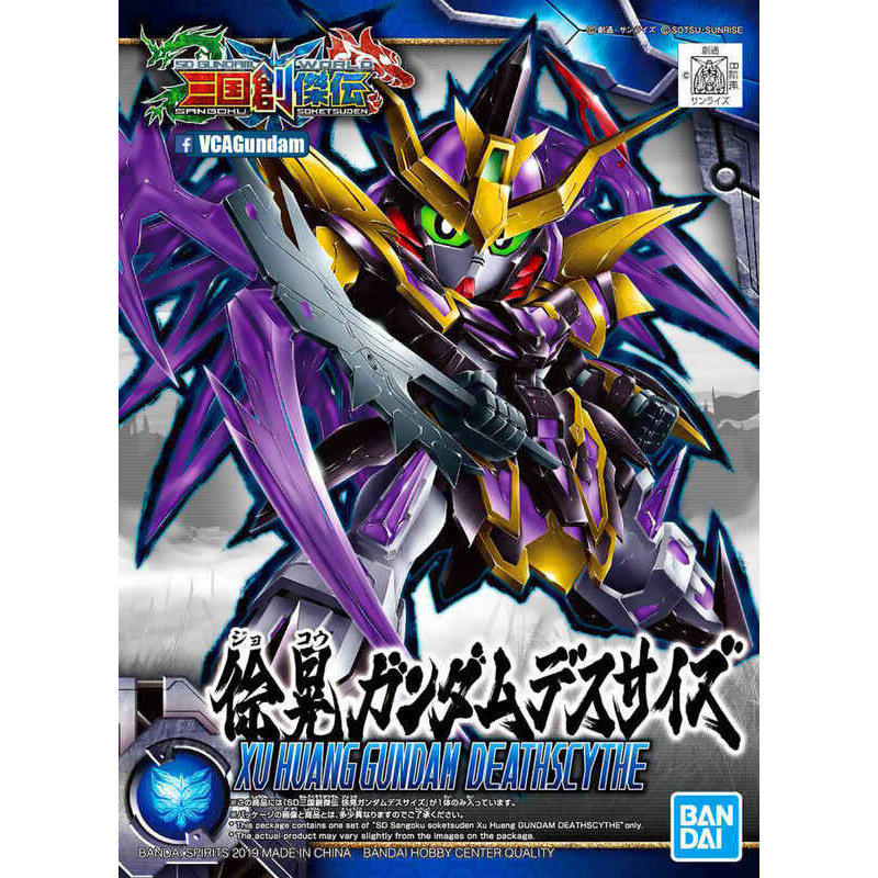 Bandai Spirits SD Sangoku Soketsuden XU Huang Gundam Deathscythe SD Kit