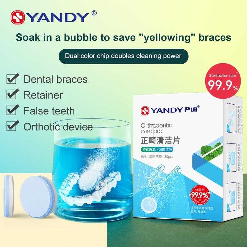 YANDY Tooth Set Effervescent Retainer Tablets Invisible Divine Device ...