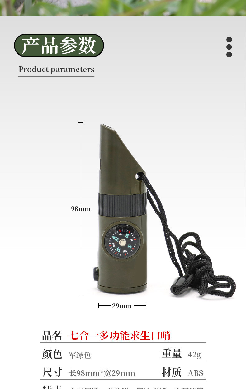 AceCamp 7 Function Survival Whistle   nood Fluit   W O L F 's Bin