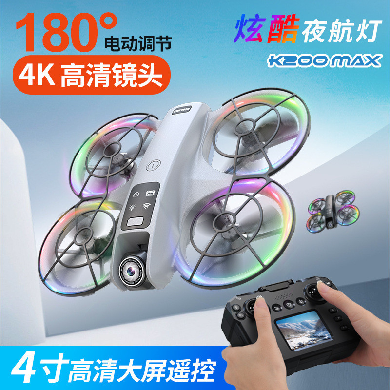 K200 Drone Brushless with Screen Aerial Photography Aircraft Optical ...