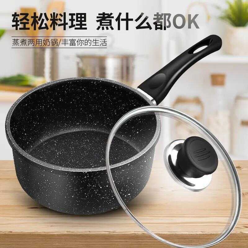 Medical Stone Small Milk Pot Snow Pan One Person Food Instant Noodle ...