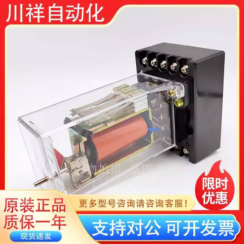 CODCODCOD CODCOD DX-8 Signal Relay DX-8G DC Action DX-8E Indicator ...