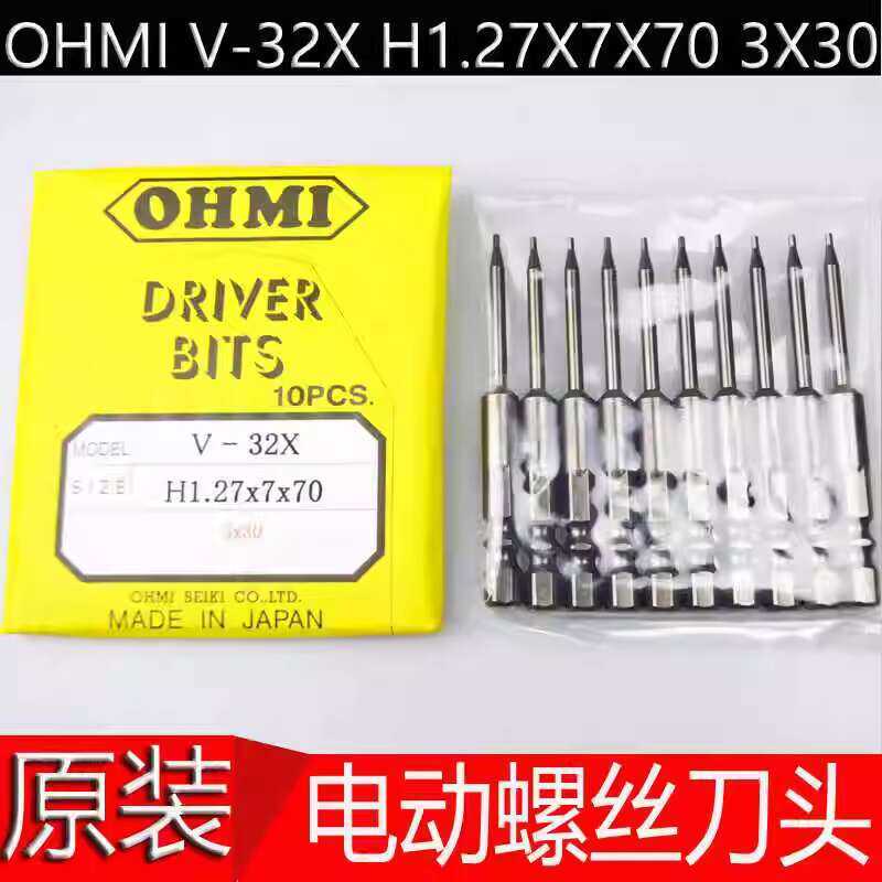 Original Imported Japan OHMI V-32X H1.27X7X70 3X30 Screwdriver Bit ...