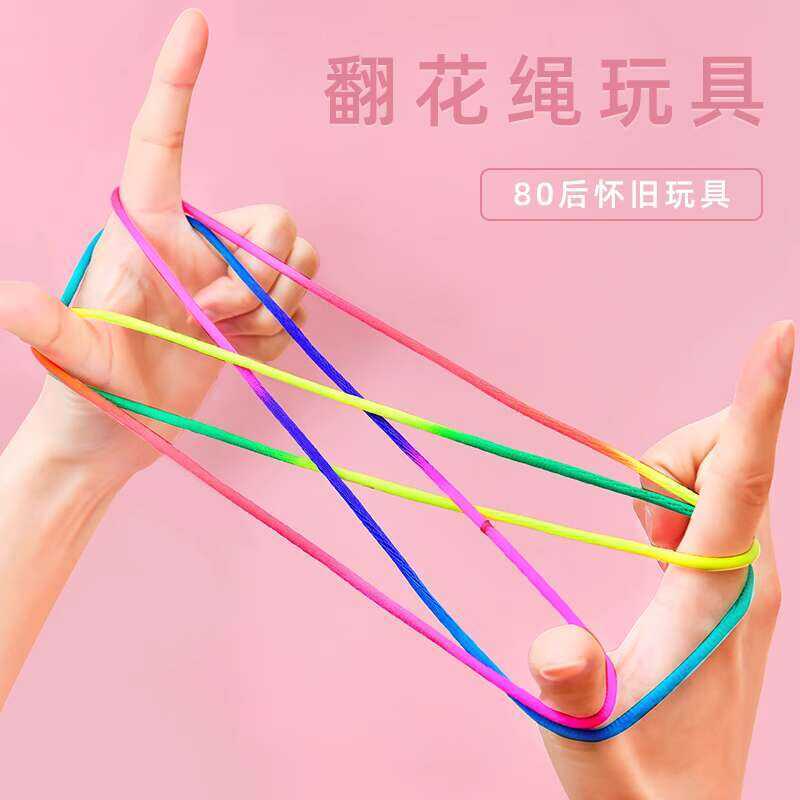 Special Rope for Elementary School Students, Parent-Child Interactive ...