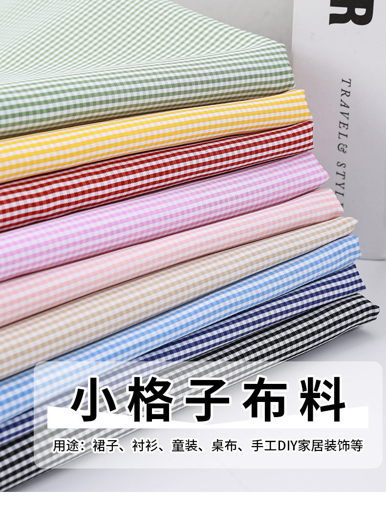 Poly Cotton Plaid Fabric Ins Style Rainbow Tiny Check Cloth for Baby ...