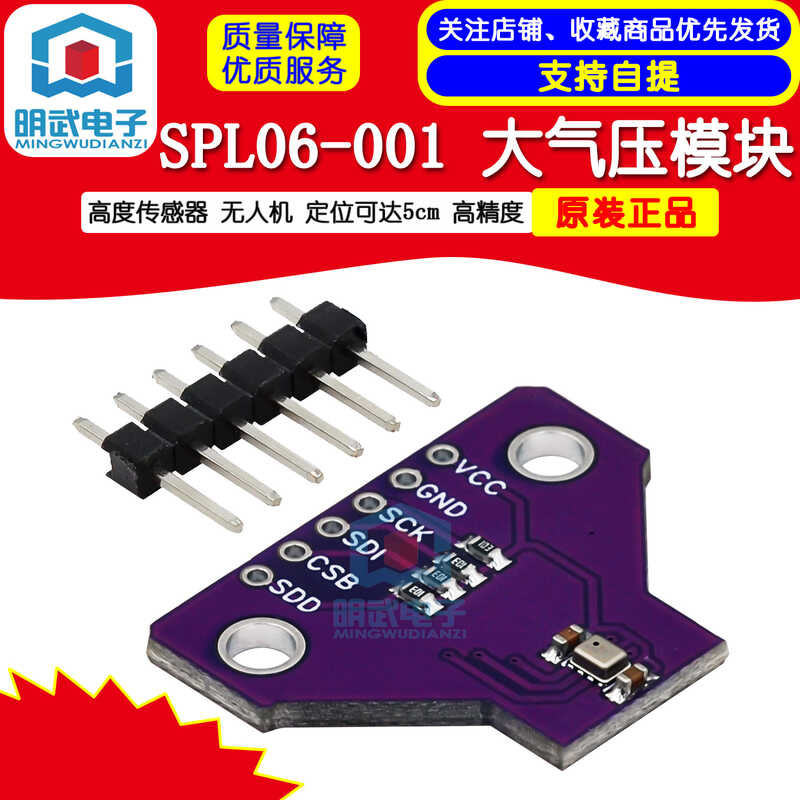 SPL06-001 Atmospheric Pressure Altitude Sensor UAV Positioning Up to ...