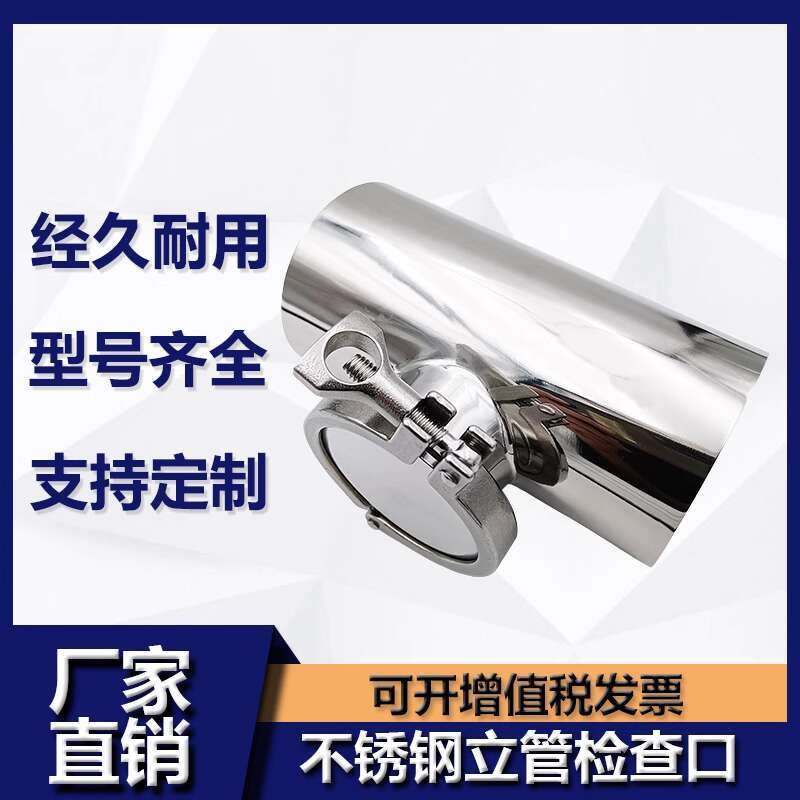 304 Stainless Steel DN100 Welded Vertical Port with Three-Way Drainage ...