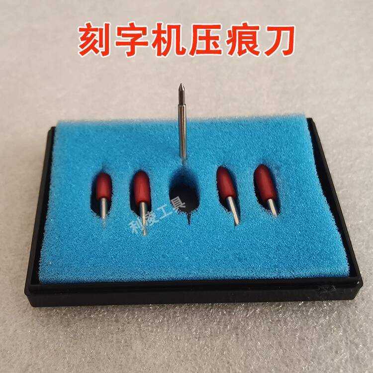 Engraving hine Knife Plotter Creasing Tool 2.0mm | Shopee Philippines