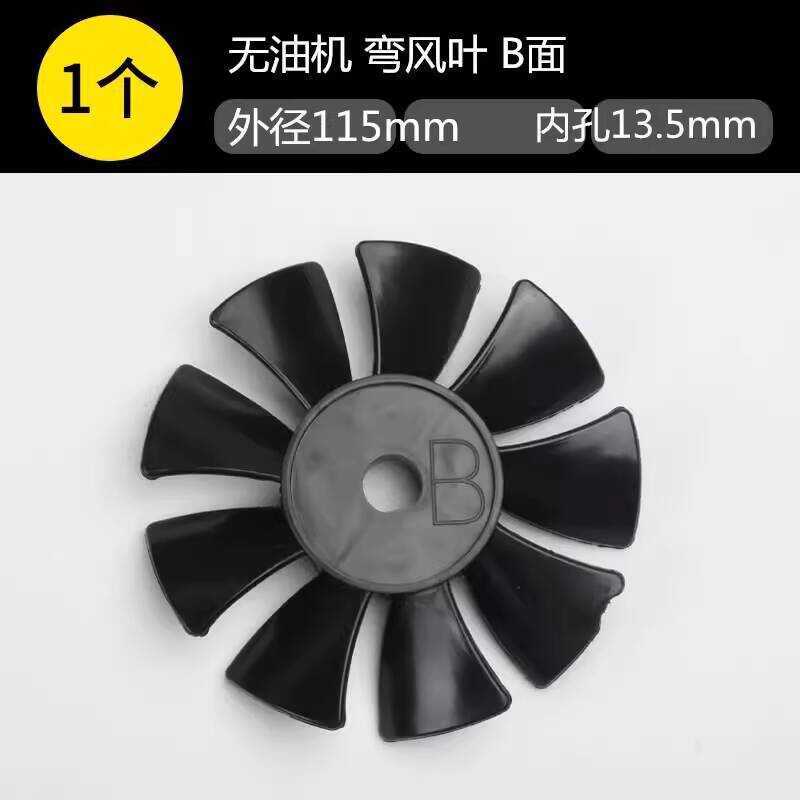 Direct Connect Compressor Blade Motor 1p/3p/5p Air Pump Accessories ...