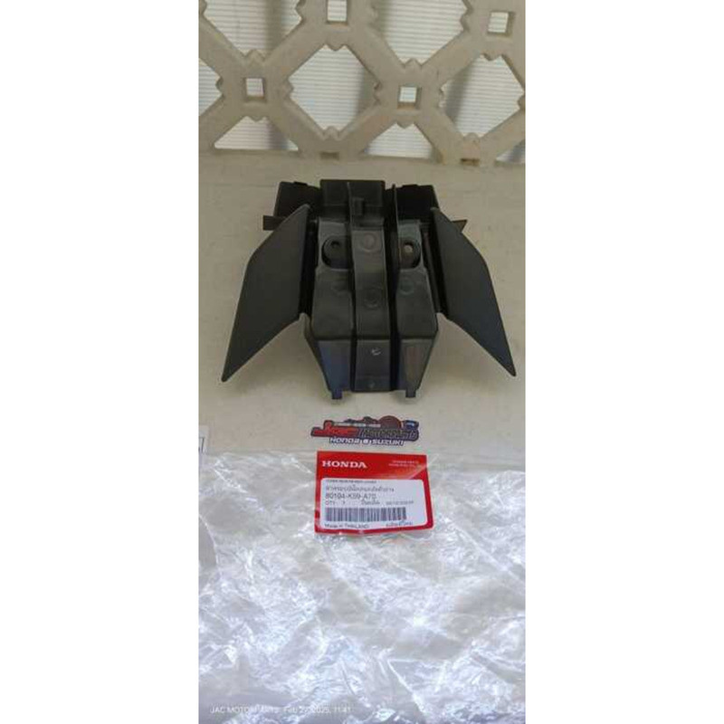 HONDA CLICK V2/V3/V4 LOWER REAR FENDER 1Cc | Shopee Philippines