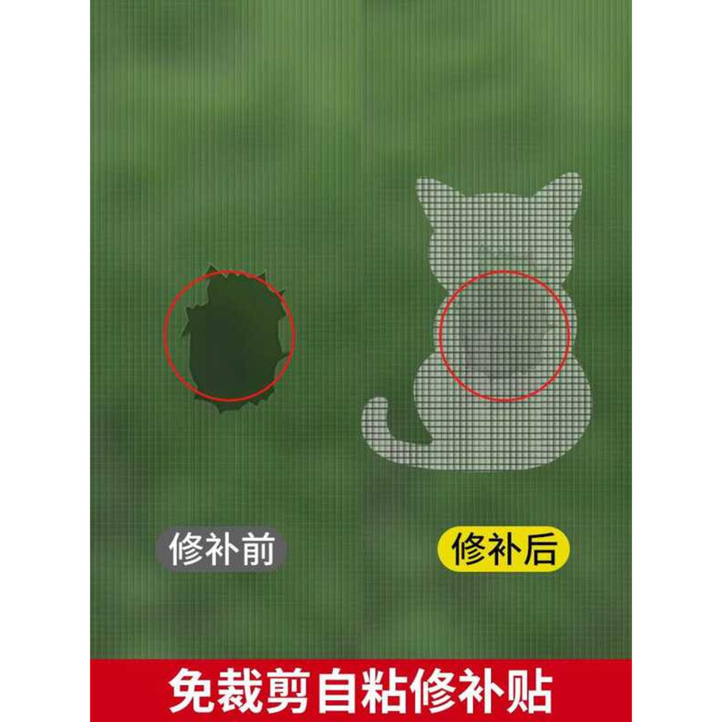 Mileqi Anti-Cockroach Anti-Flying Insect Sewer Anti-Mosquito Anti-Hair ...