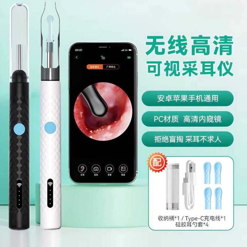 Ultra-Clear Smart New Visual Ear Pick With Clip Universal Wireless ...