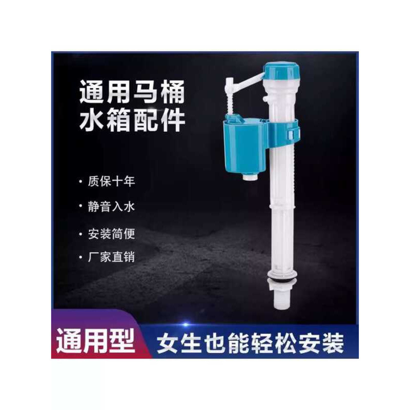 German Valve Inlet Device Wall-Mounted Squat Toilet Water Tank ...