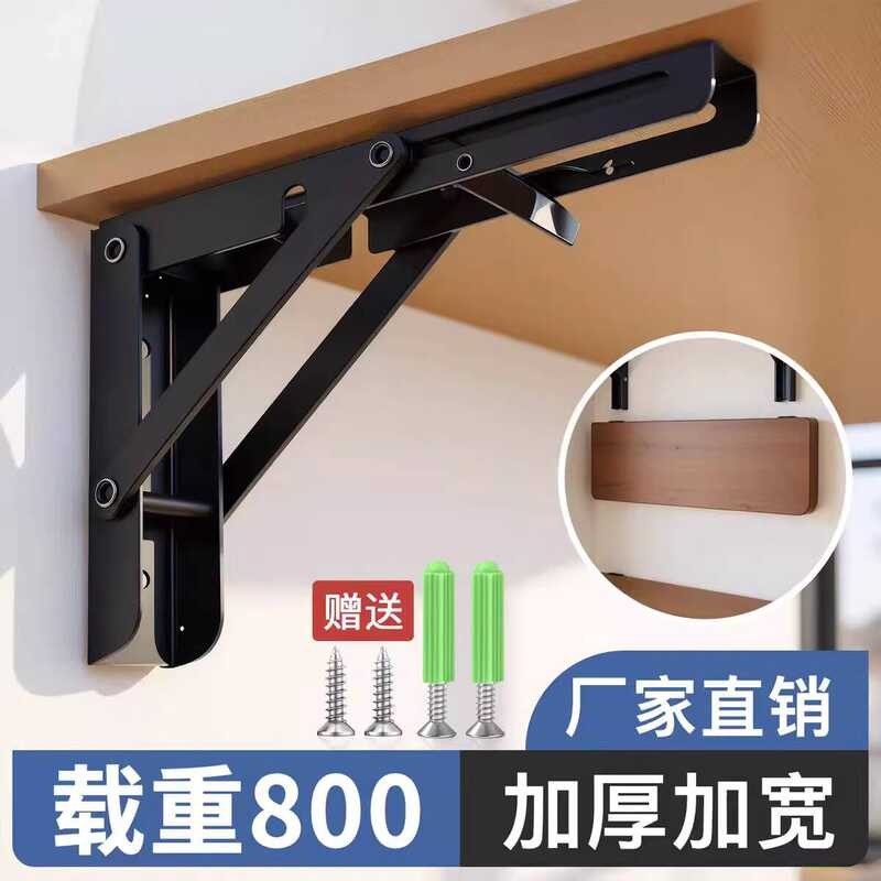Stainless Steel Folding Wall Adjustable Right Angle Triangle Shelf ...